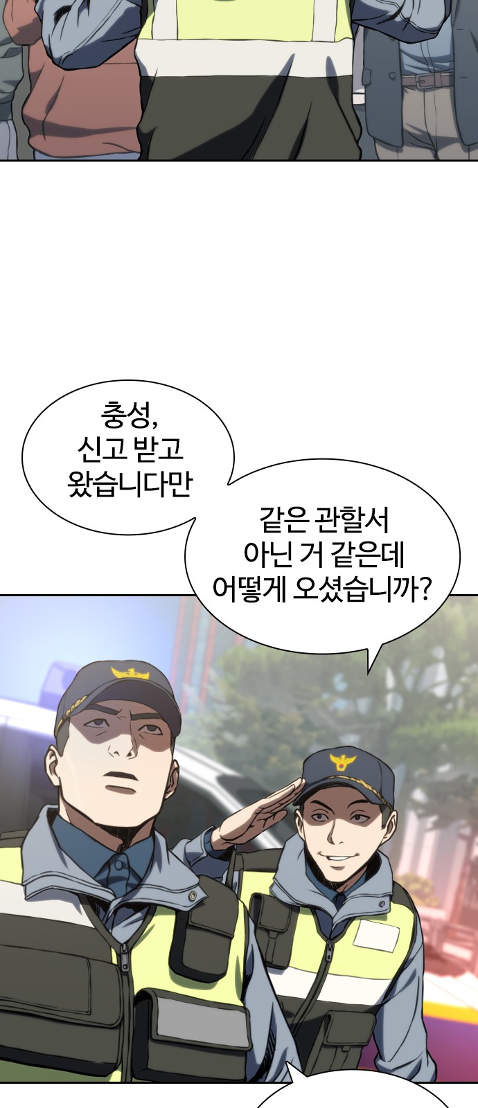 83 페이지