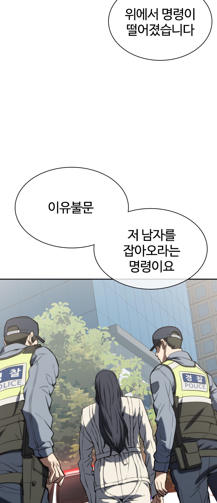 84 페이지