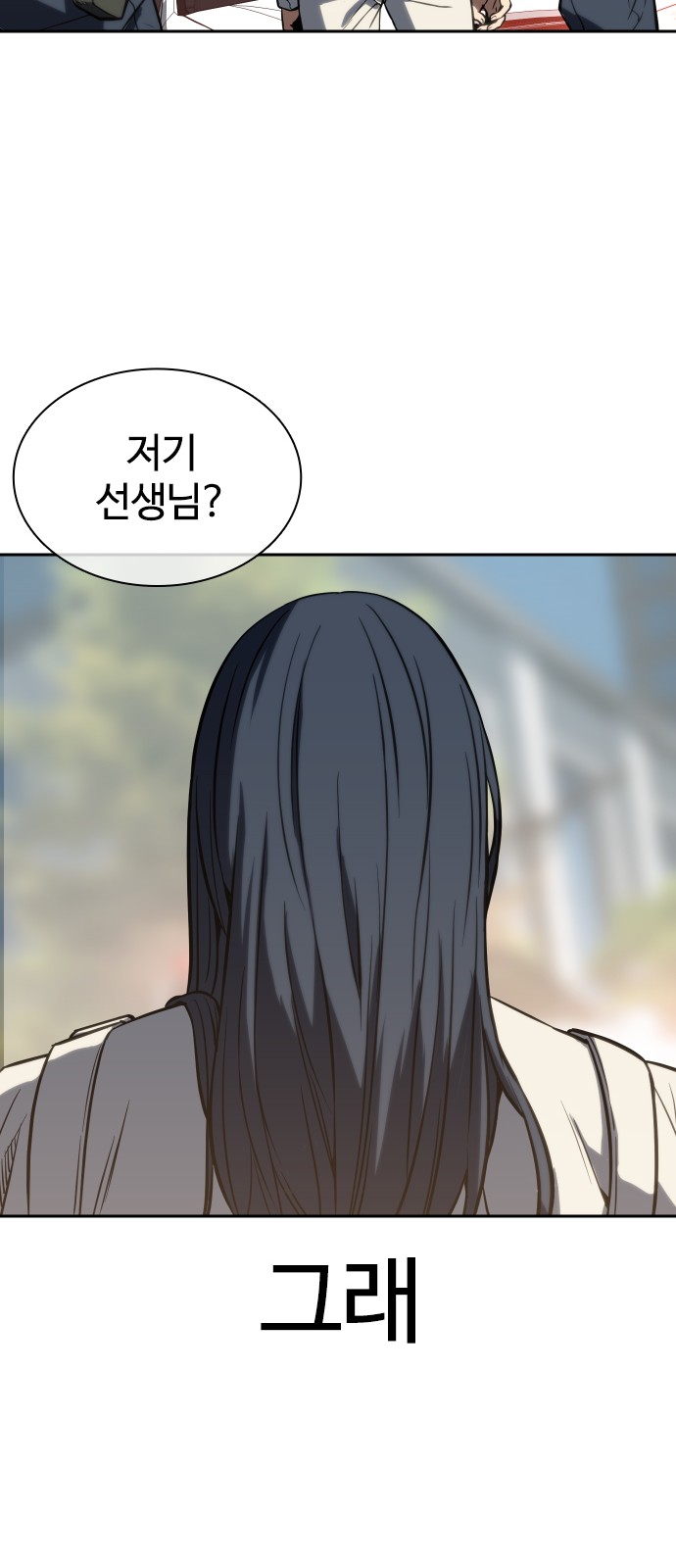 85 페이지