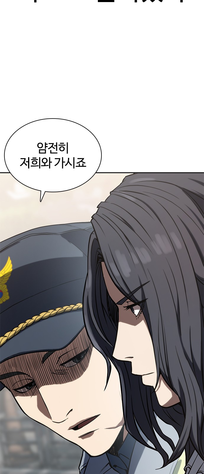 87 페이지