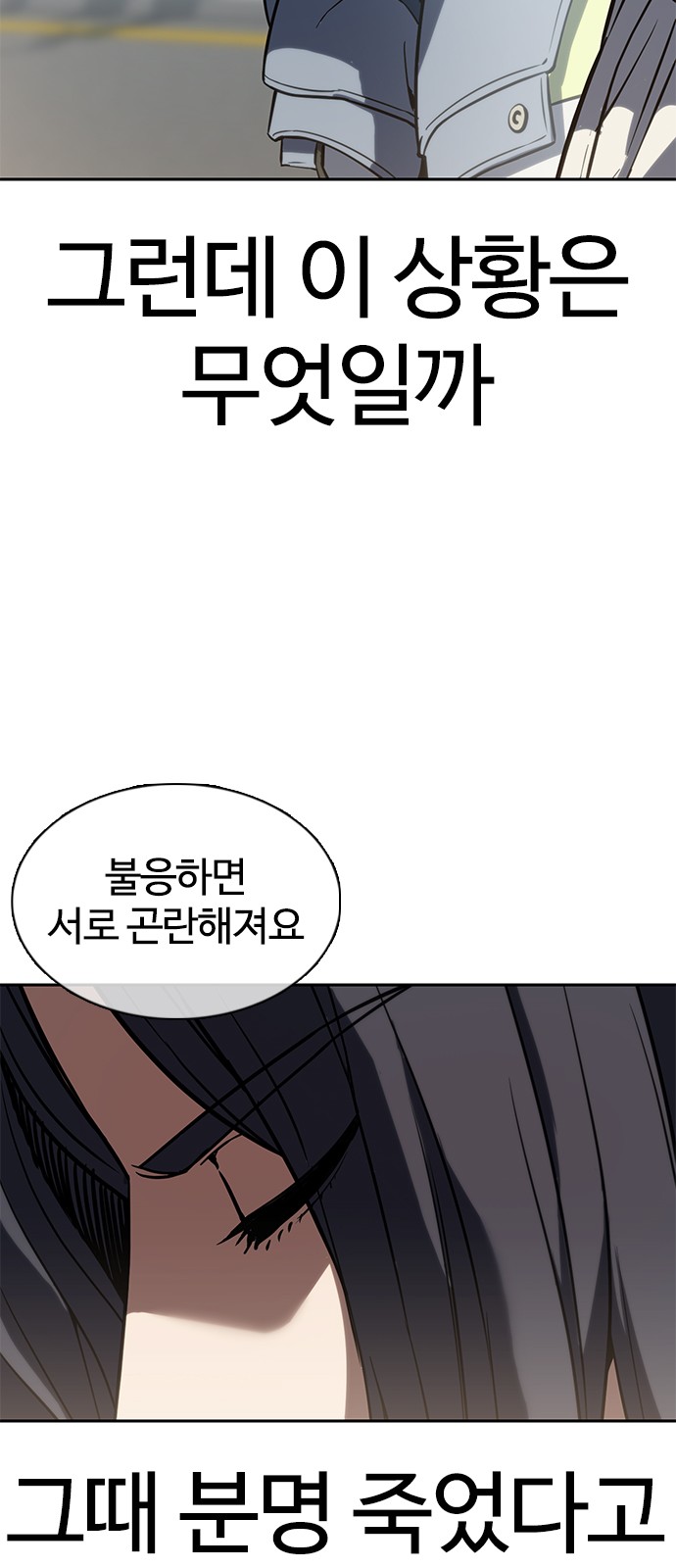 88 페이지