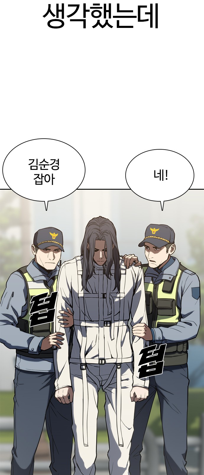 89 페이지