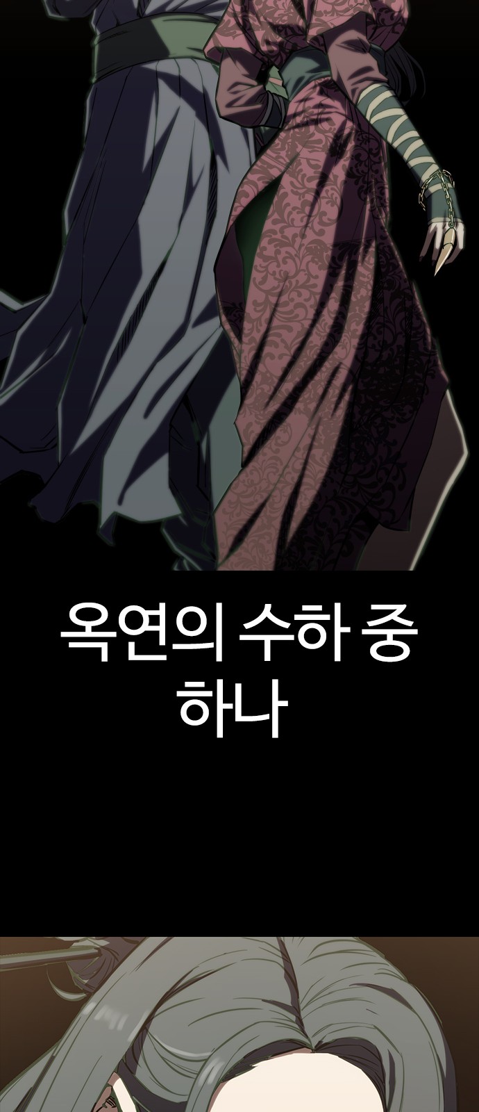 91 페이지