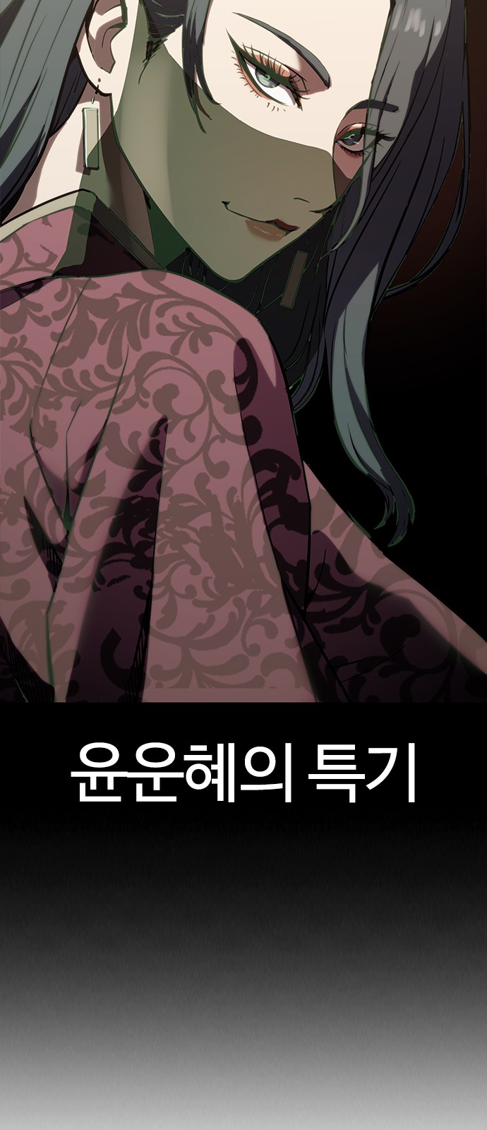 92 페이지