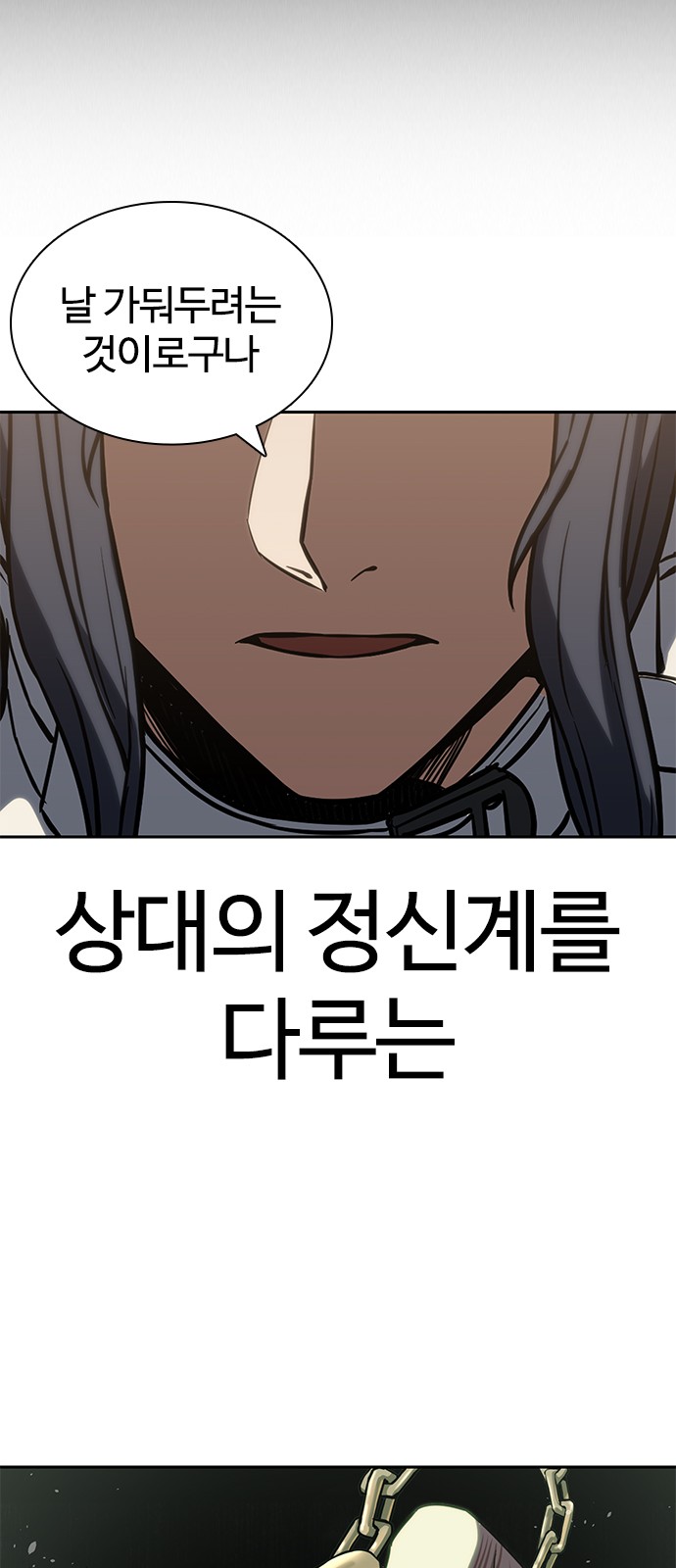 93 페이지