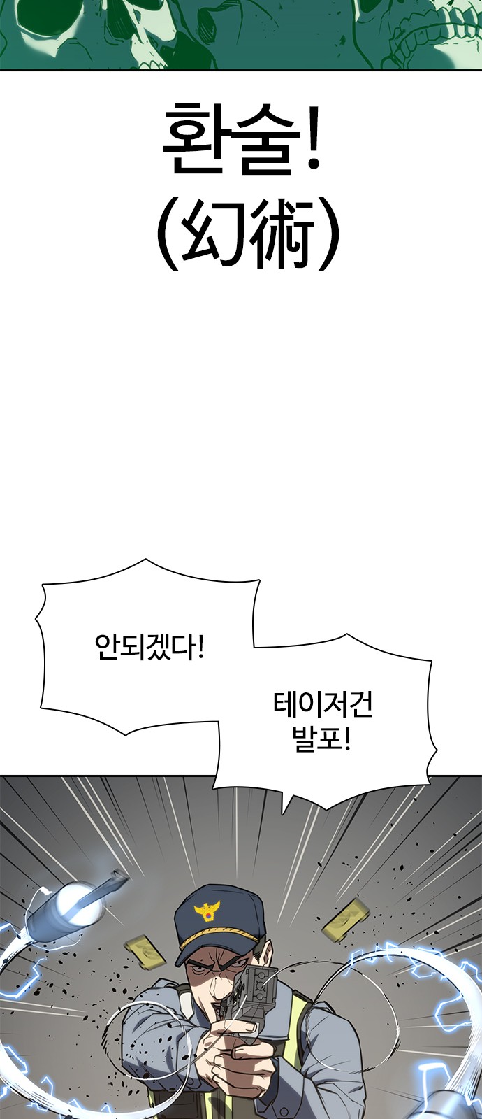 95 페이지