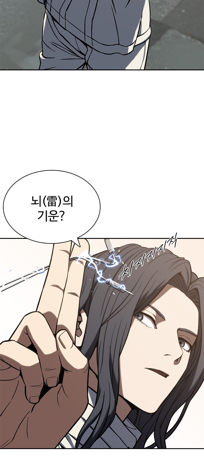 97 페이지