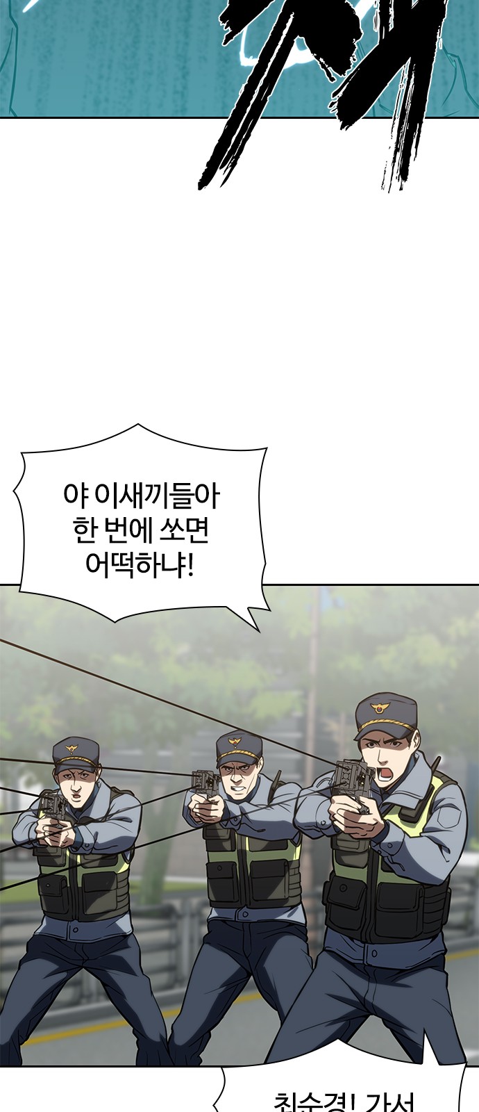 99 페이지