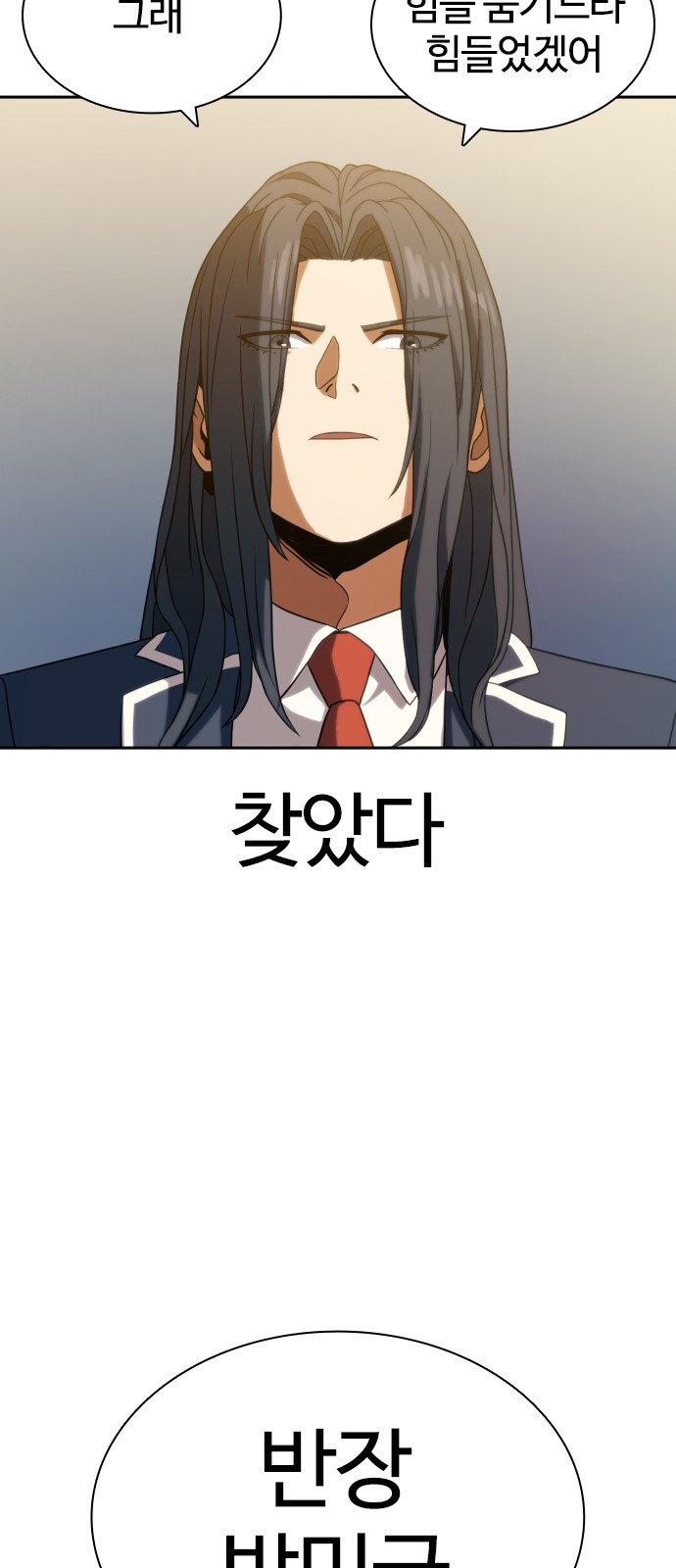 100 페이지