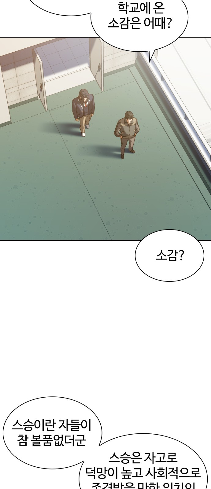 37 페이지