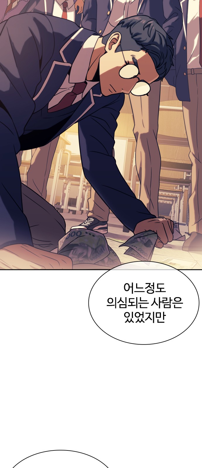 43 페이지