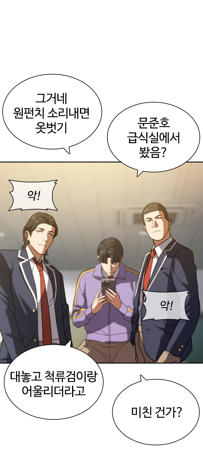 56 페이지
