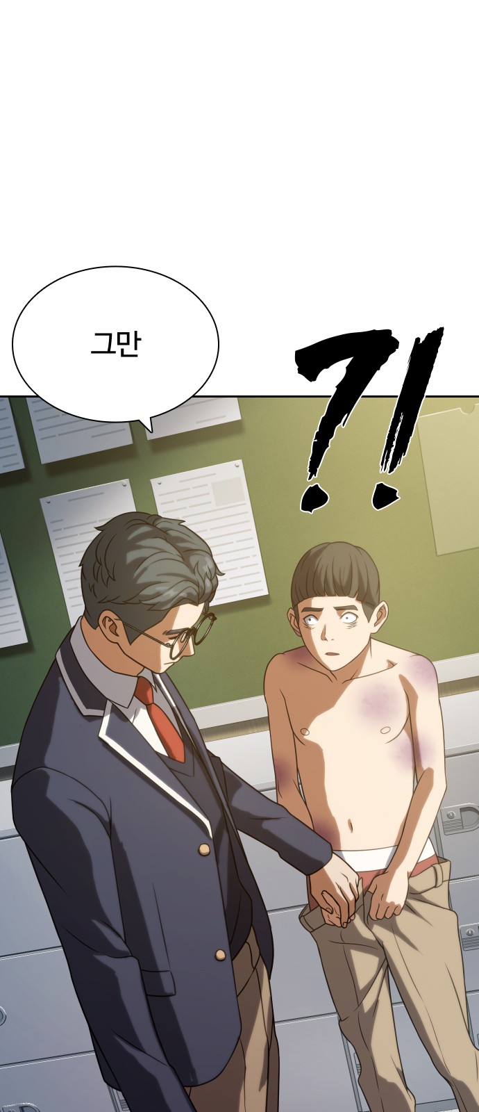 58 페이지