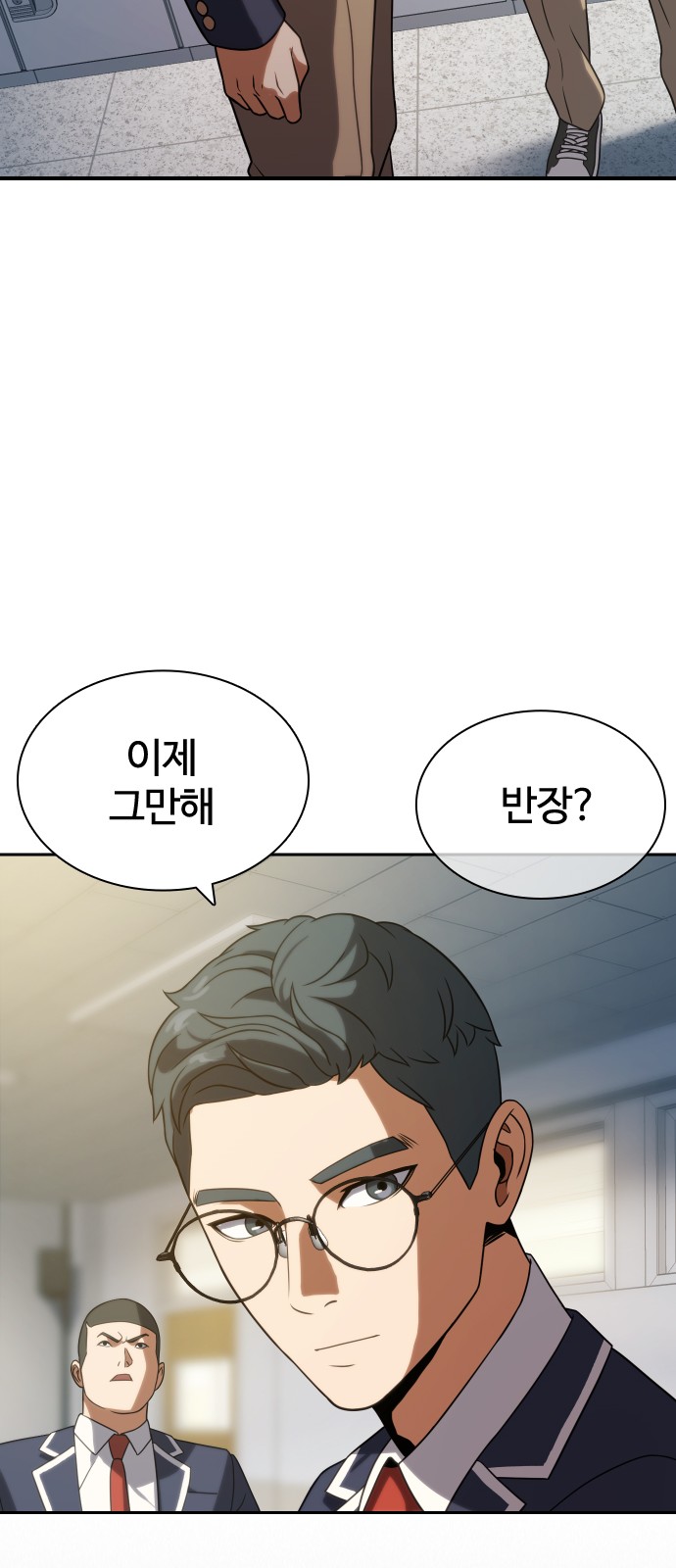 59 페이지
