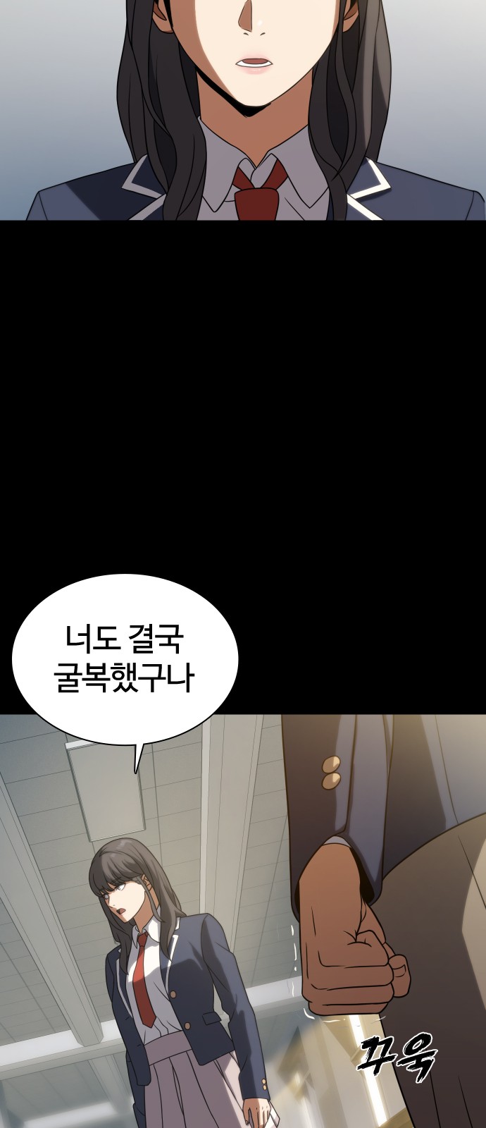 61 페이지