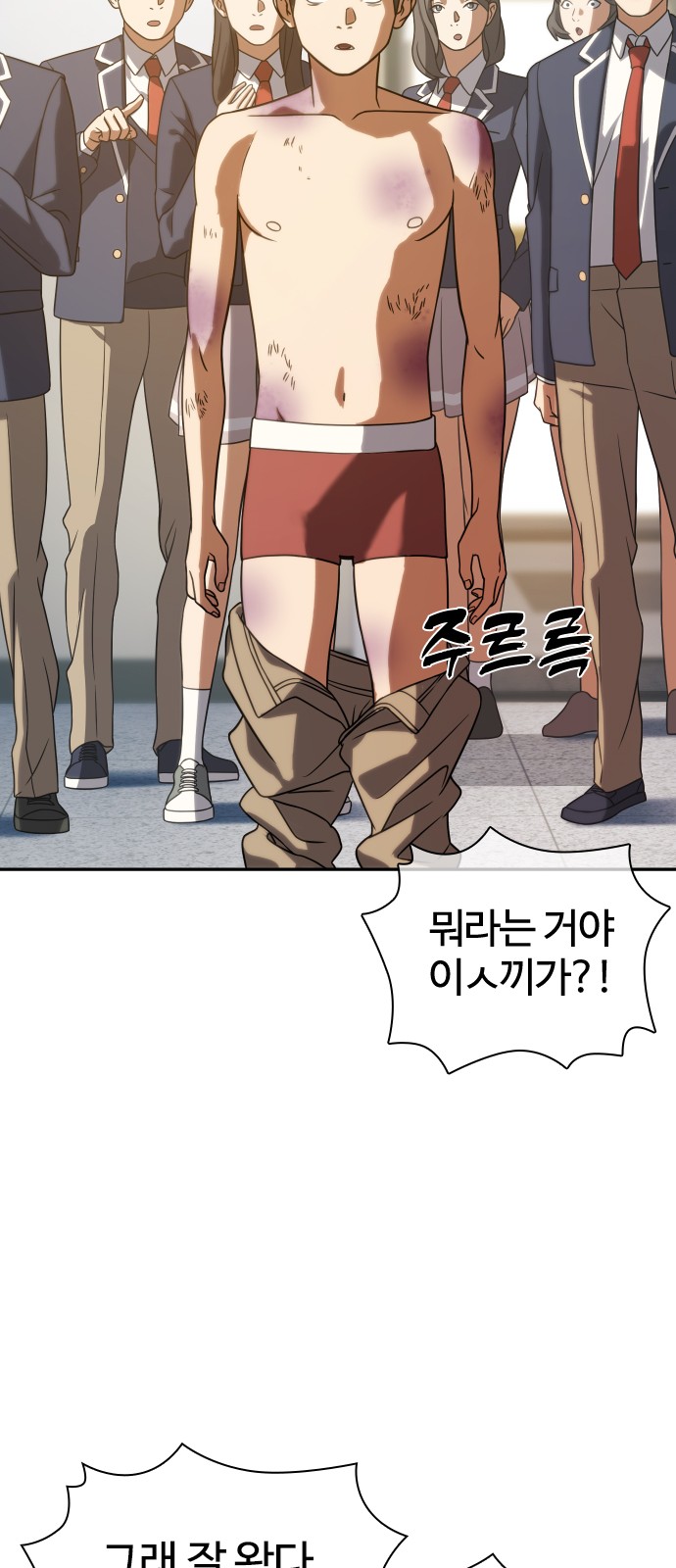 69 페이지