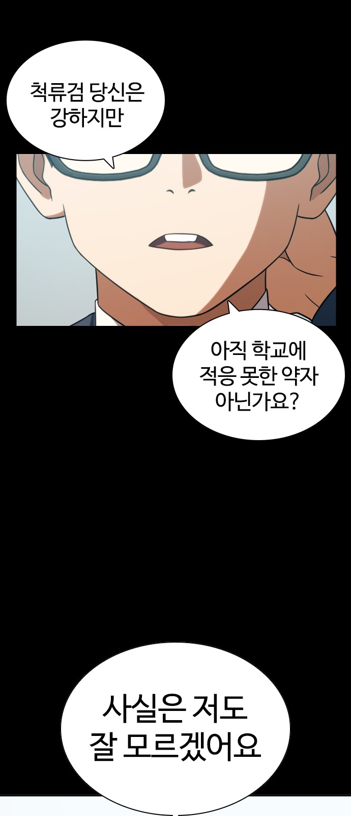 77 페이지