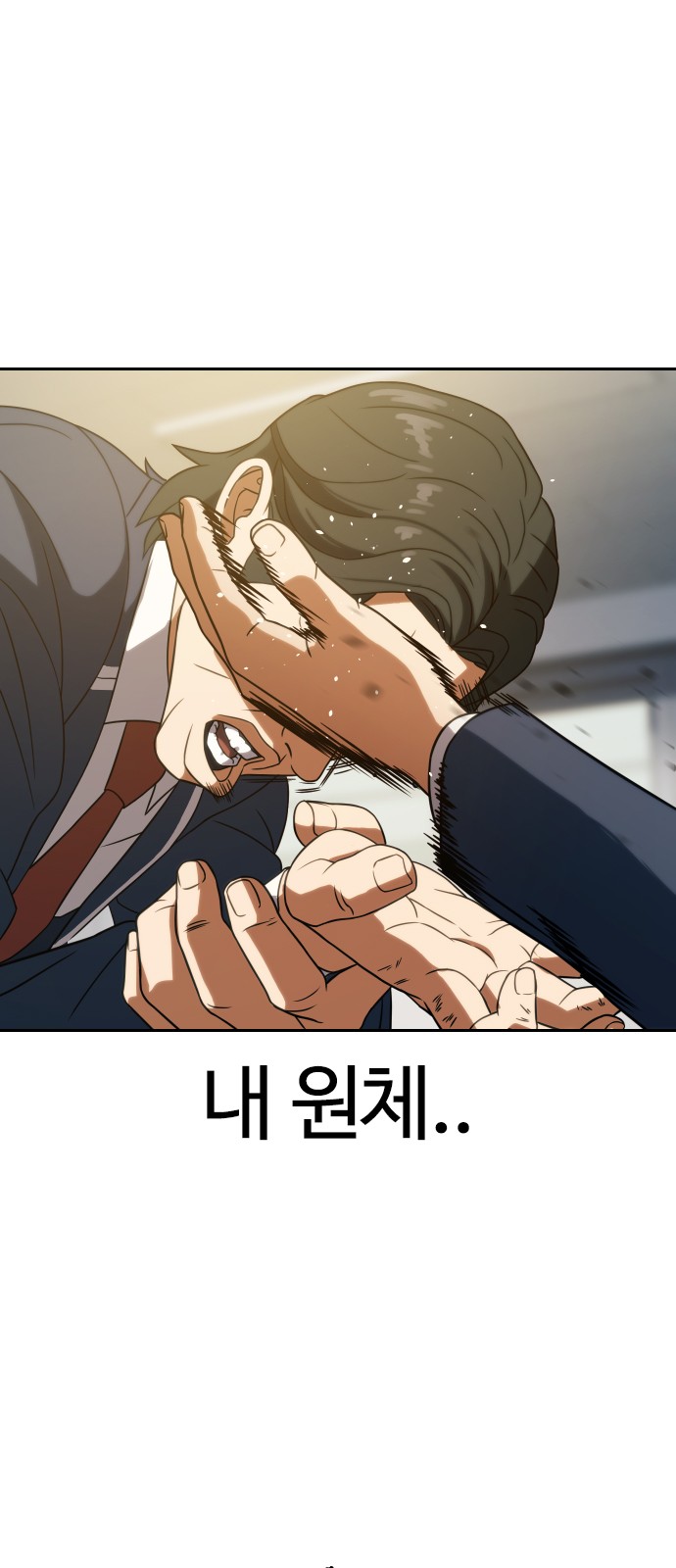 80 페이지