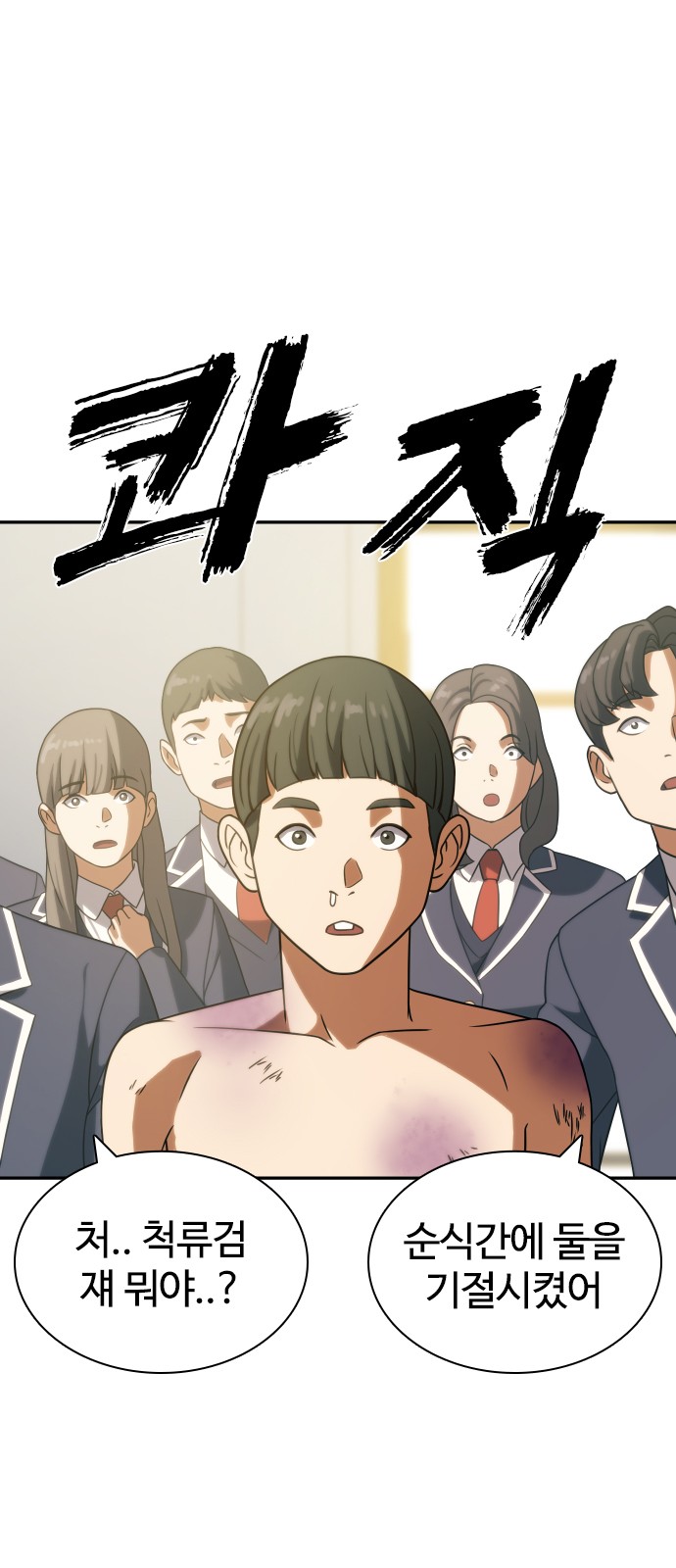 83 페이지