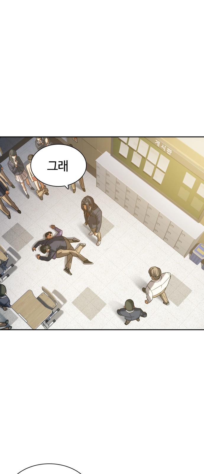 84 페이지