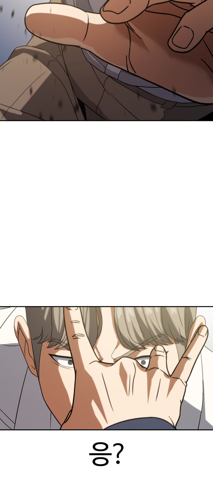 90 페이지