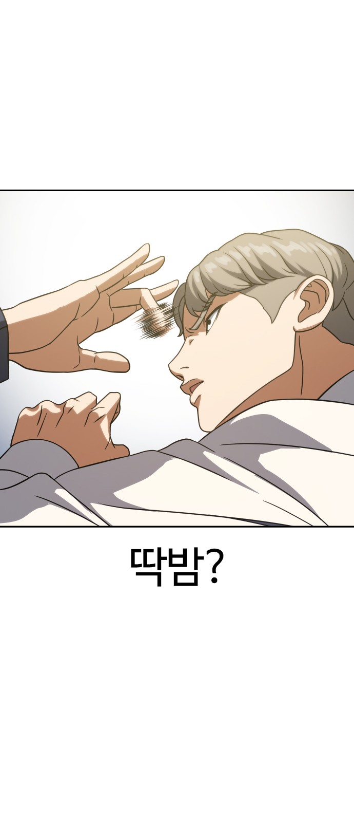 91 페이지