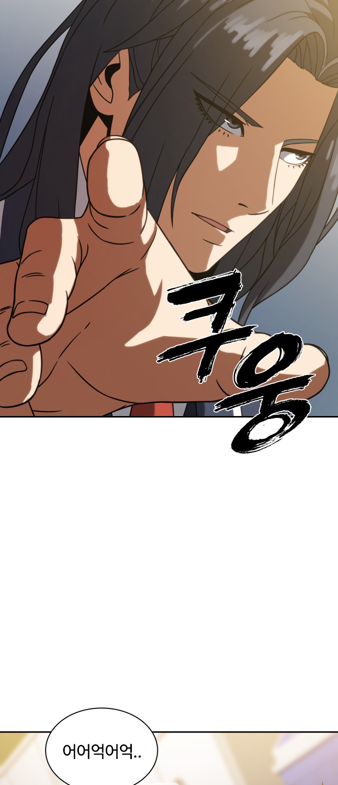 94 페이지