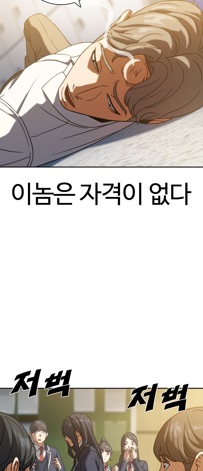 95 페이지