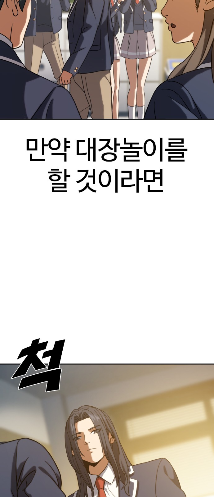 96 페이지