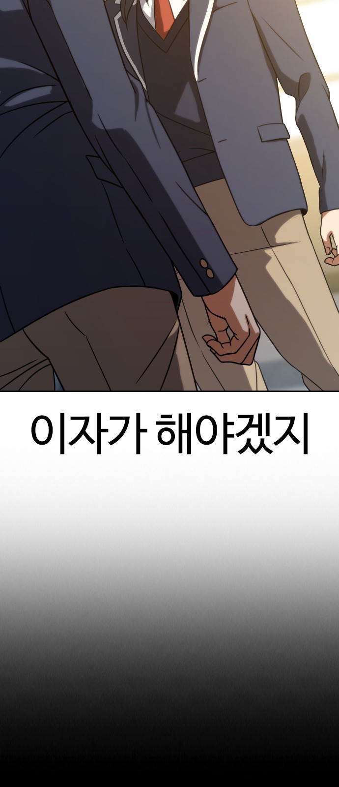 97 페이지