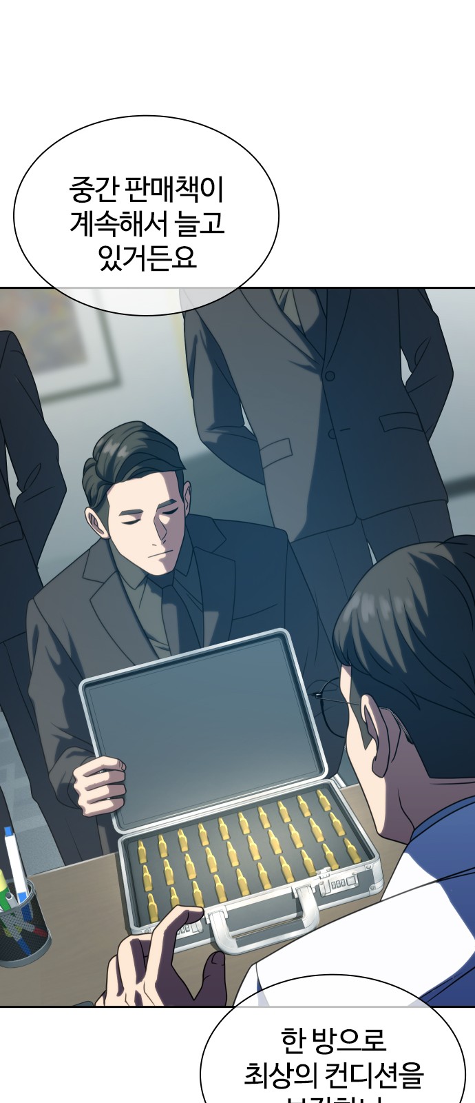51 페이지