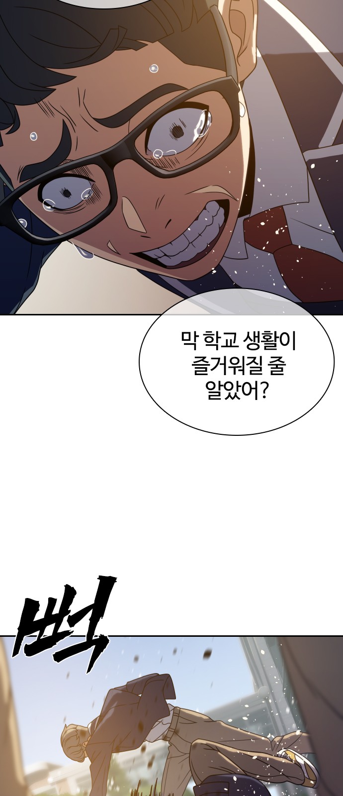 69 페이지