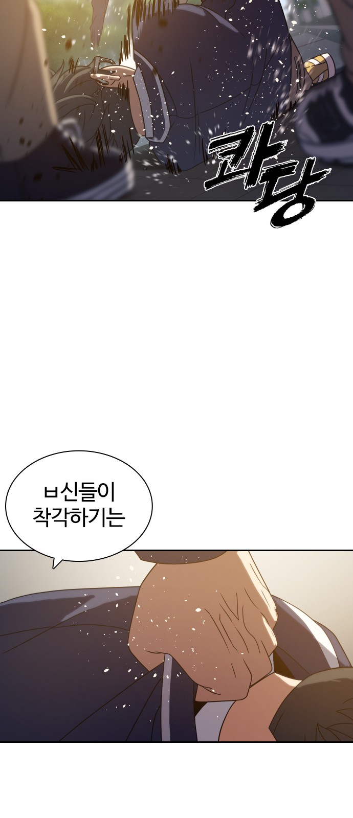 70 페이지