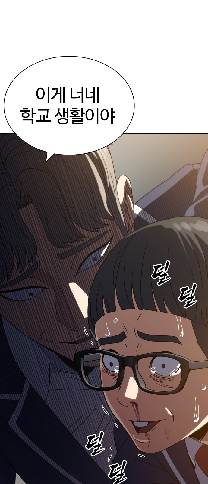 71 페이지