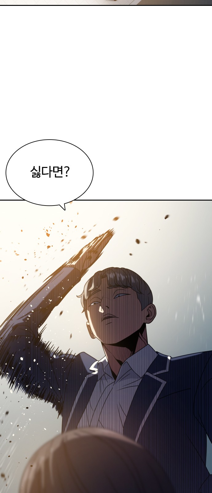 77 페이지