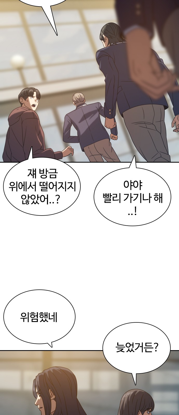 81 페이지