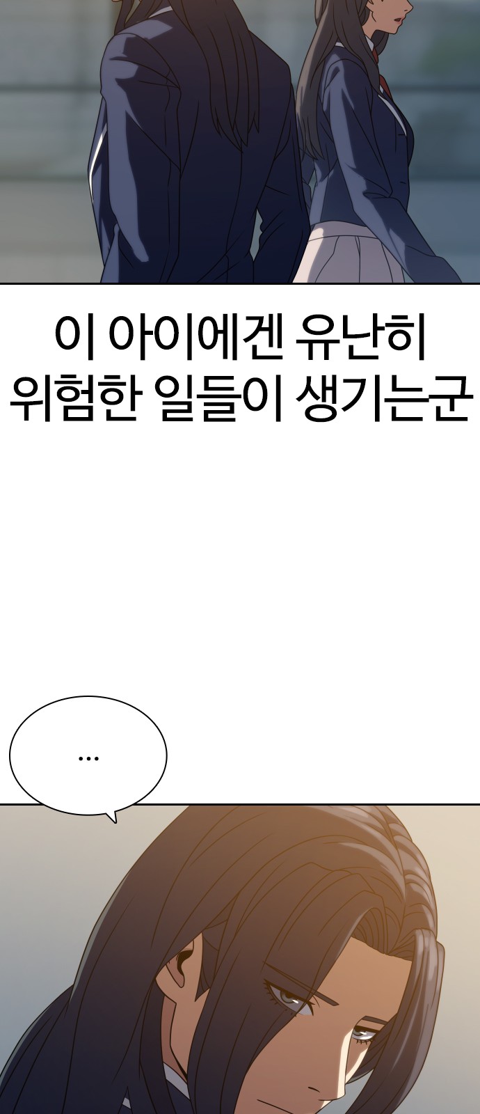 82 페이지
