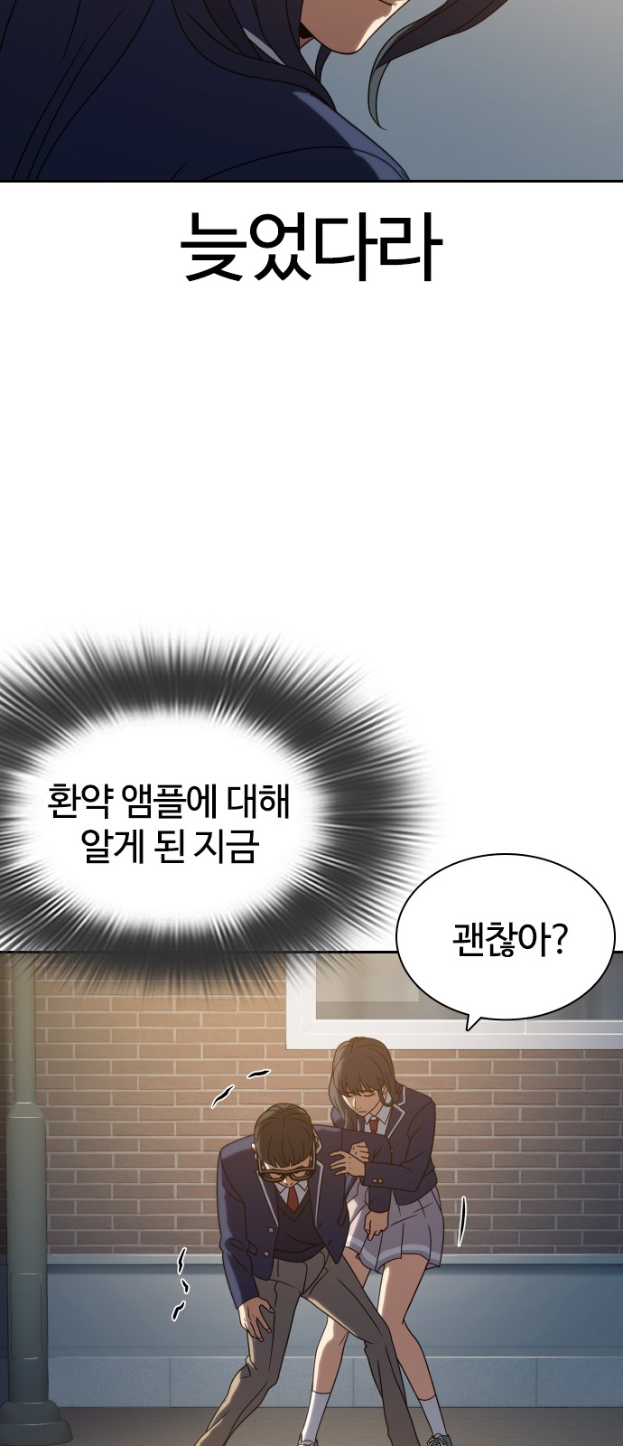 83 페이지
