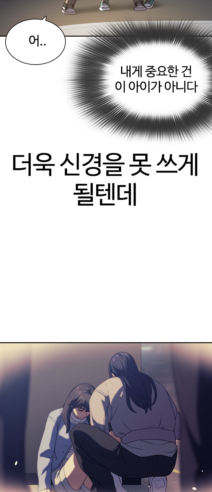 84 페이지