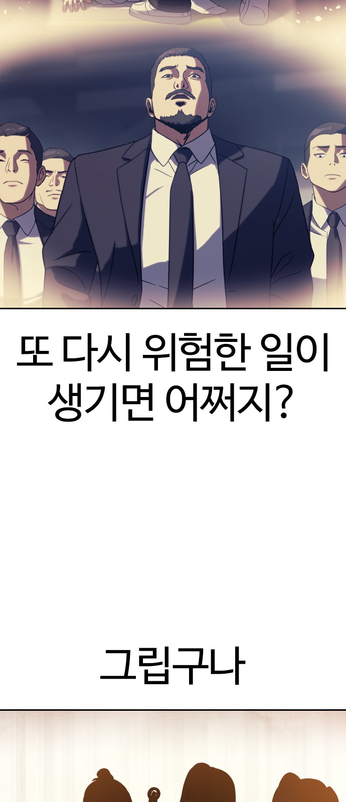 85 페이지