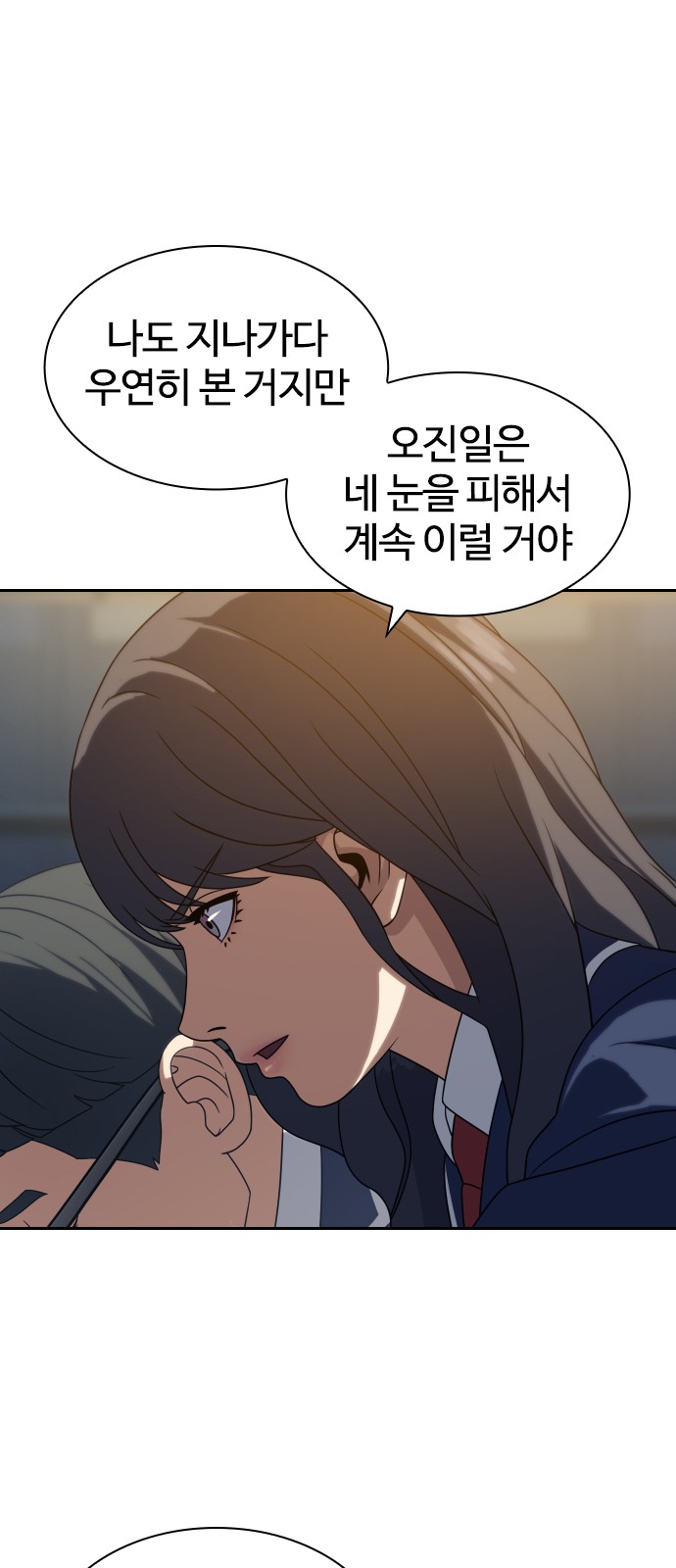 87 페이지