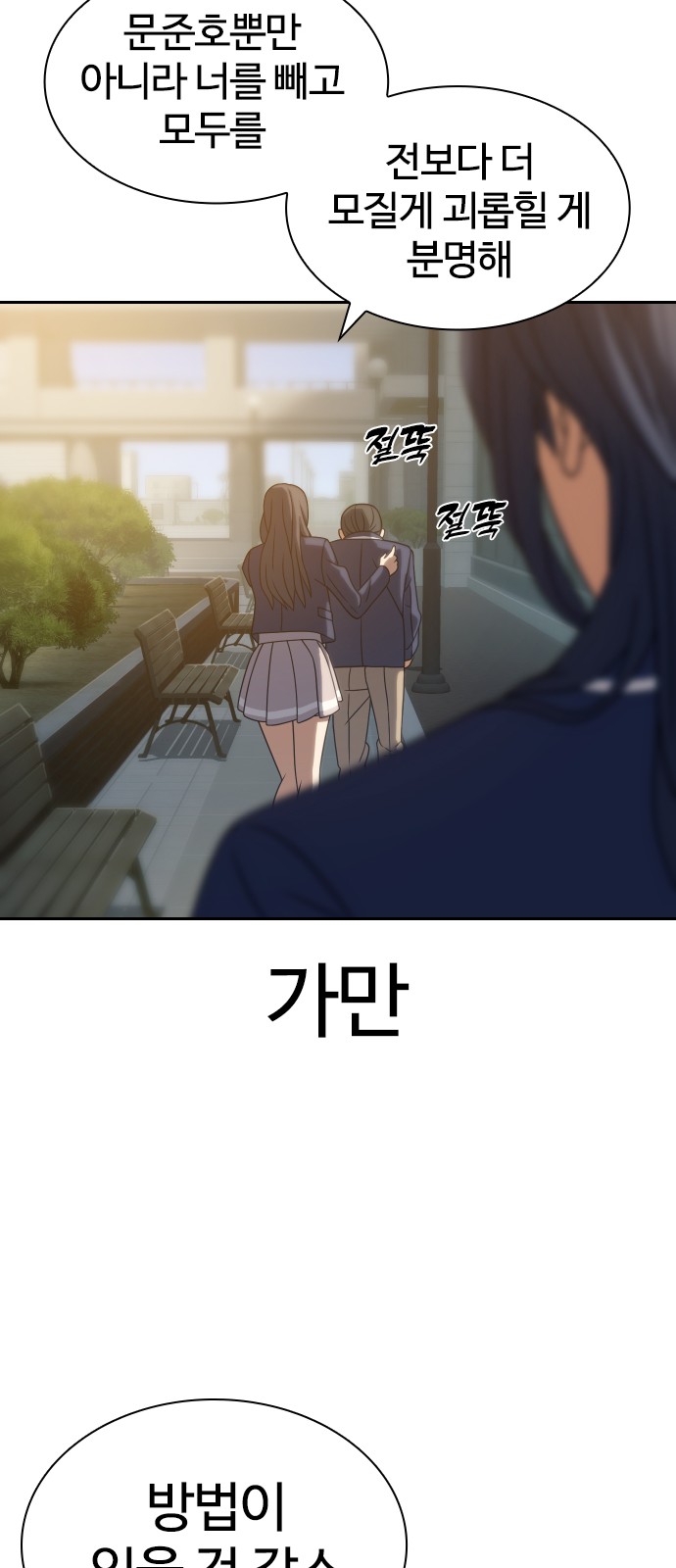 88 페이지