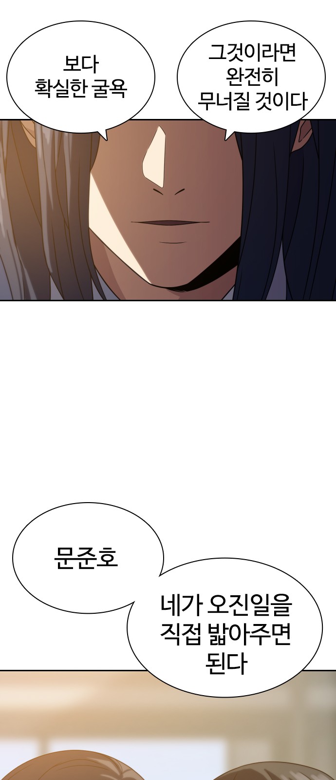 90 페이지