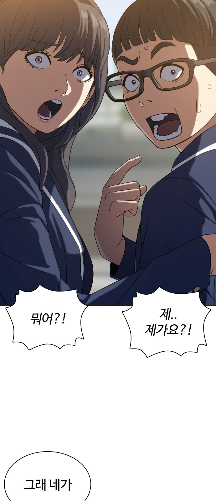 91 페이지