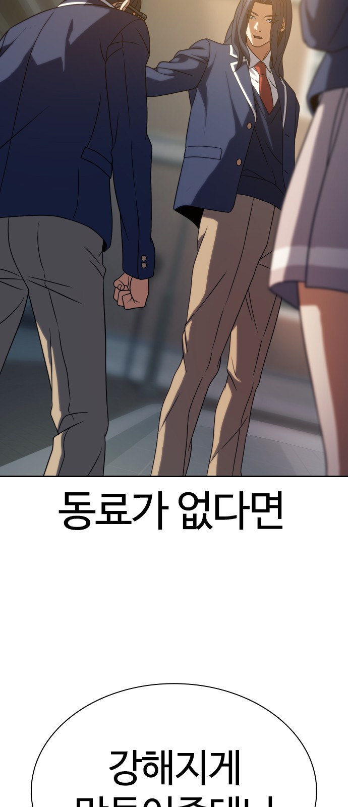 93 페이지
