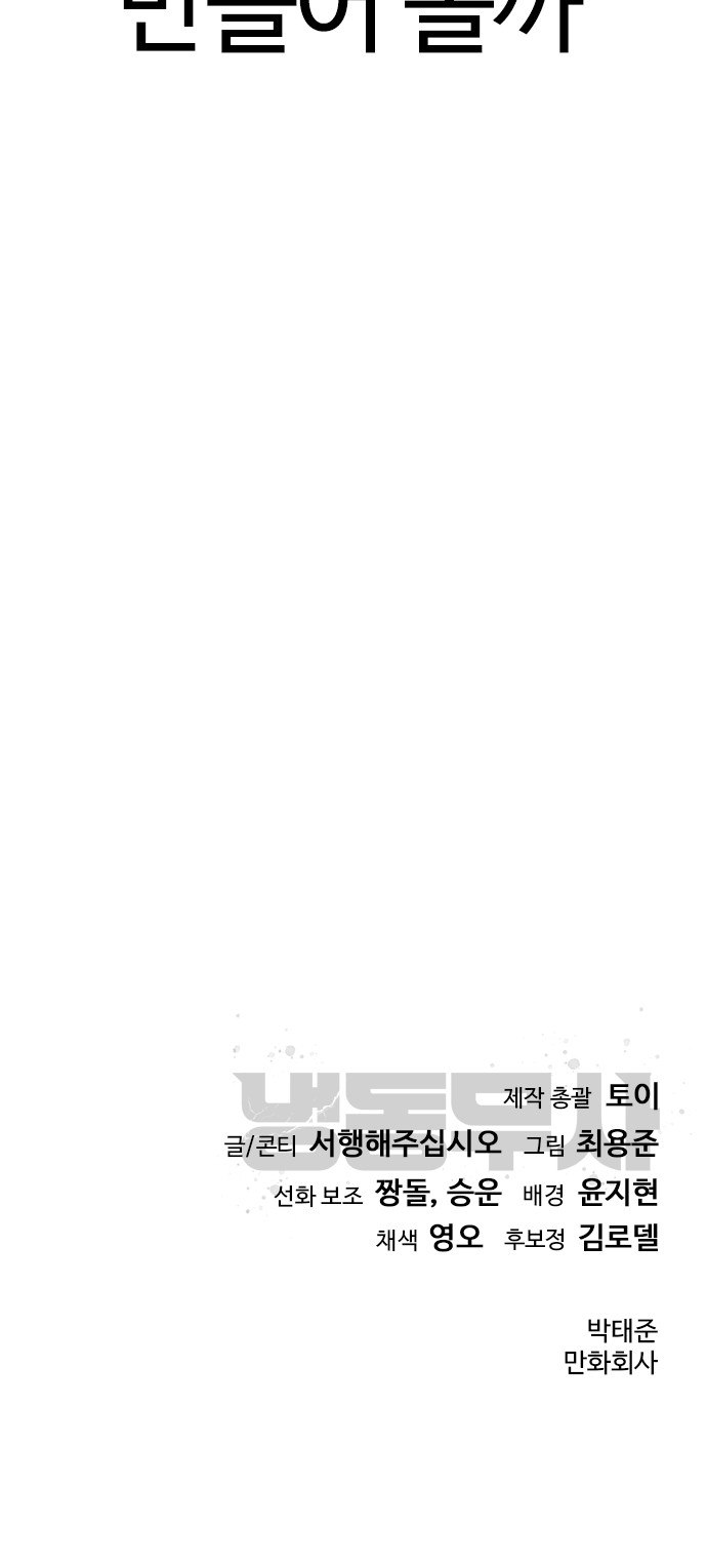 95 페이지