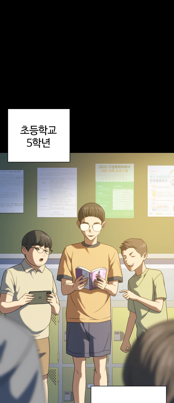 2 페이지