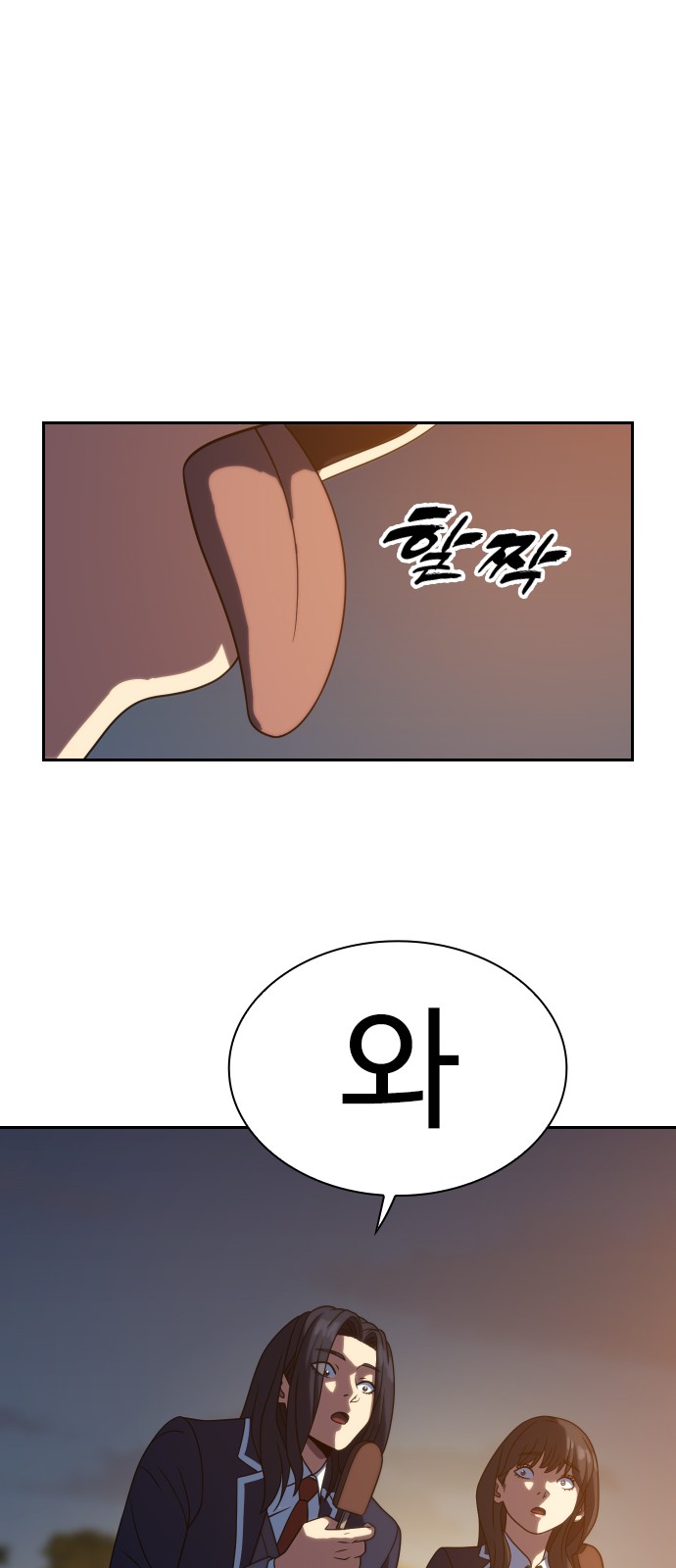 33 페이지