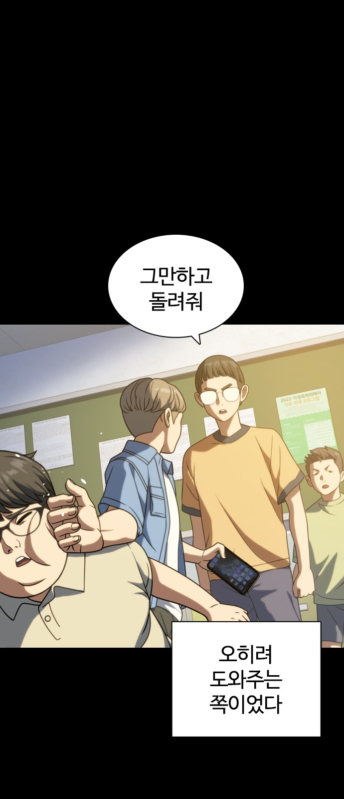 4 페이지