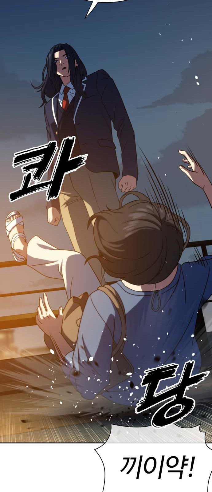42 페이지